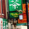 Chinatown_Signs